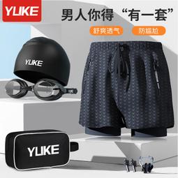 羽克泳褲男士防尷尬新款寬鬆大碼速幹沙灘溫泉泳衣專業訓練沙灘褲 歷史價格詳細信息