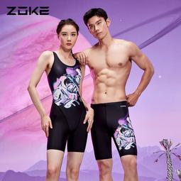 洲克情侶款泳衣黑金男士泳褲平角專業訓練速乾大尺碼泳褲女三角泳衣 歷史價格詳細信息