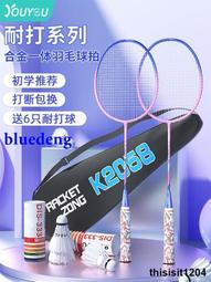 【旂艦店】影器INKEE運動相機手持雲台穩定器防抖拍攝平衡器vlog直播視頻GoPro穩定器Falcon小鷹 歷史價格詳細信息