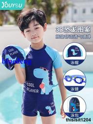 童裝男童泳衣套裝2023新款兒童速乾海邊度假遊泳上衣短褲兩件套潮 歷史價格詳細信息