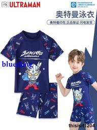 兒童泳衣男孩遊泳衣2023夏季新款奧特曼連身泳衣小中童青少年泳裝 歷史價格詳細信息