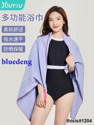 速幹遊泳浴巾吸水可裹沙灘運動大毛巾女浴披攜帶成人健身專用泳巾 歷史價格詳細信息