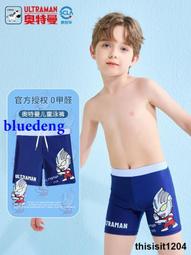 兒童泳衣男2023夏季新款迪迦奧特曼分體遊泳衣中大童速幹遊泳套裝 歷史價格詳細信息