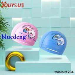 佑遊兒童泳衣女夏孩女童可愛寶寶連體遊泳衣2021新款小中大童泳裝 歷史價格詳細信息