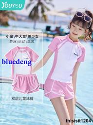 兒童泳衣夏女童2023新款中大童兩件式防曬溫泉泳裝寶寶遊泳衣 歷史價格詳細信息