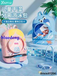 遊泳包幹濕分離男女防水包泳衣遊泳健身裝備收納袋沙灘包手提洗漱 歷史價格詳細信息