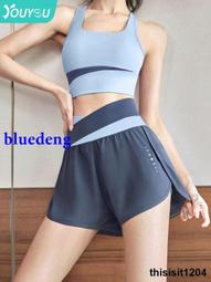 女子跑步訓練運動套裝顯白克萊因藍瑜伽細帶美背健身高腰蜜桃褲 歷史價格詳細信息