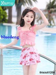 兒童泳衣女孩夏季2023新款中大童連體裙女童遊泳衣專業學生泳裝 歷史價格詳細信息