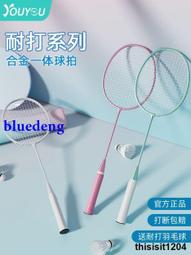 旂艦磁控靜音飛輪健身車 旂艦磁控靜音飛輪 中空椅墊陞級款 附心率感測 狗嘴鋁 歷史價格詳細信息