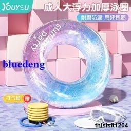 兒童遊泳圈成人加厚充氣救生圈小孩浮圈寶寶腋下圈卡通庫洛米泳 歷史價格詳細信息