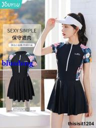 遊泳衣女士夏2023新款爆款連體大碼保守高級感遮肚子顯瘦女孩泳裝 歷史價格詳細信息