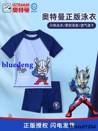 奧特曼泳衣分體2023泳裝夏男童男寶寶中大童幼小童兒童男孩遊泳衣 歷史價格詳細信息