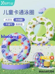兒童遊泳圈男童女童腋下救生圈幼兒小孩趴圈小童寶寶泳圈 歷史價格詳細信息