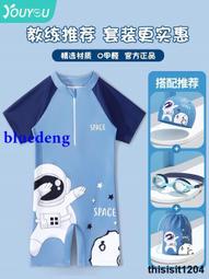 兒童泳衣男童溫泉泳褲童男孩分體遊泳衣寶寶2023新款夏遊泳套裝備 歷史價格詳細信息