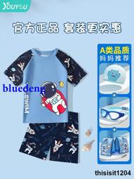 童裝男童泳衣套裝2023新款兒童速乾海邊度假遊泳上衣短褲兩件套潮 歷史價格詳細信息