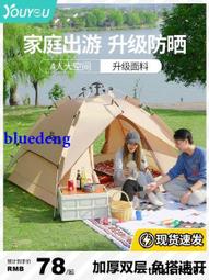 佑遊腳踩充氣泵遊泳圈打氣筒氣球兒童玩具充氣桶洗澡盆遊泳池 歷史價格詳細信息