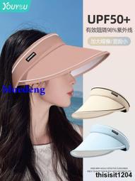 UV防曬帽女夏天防紫外線upf50+遮陽帽太陽帽大帽檐騎車不翻空頂帽 歷史價格詳細信息