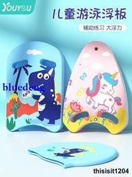 佑遊兒童泳衣女夏孩女童可愛寶寶連體遊泳衣2021新款小中大童泳裝 歷史價格詳細信息