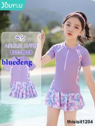 兒童泳衣女童夏季新高端女孩溫泉遊泳防曬速幹連體時尚中大童泳裝 歷史價格詳細信息