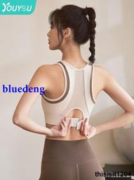 運動內衣女高強度健身跑步防震防下垂一體美背心式文胸聚攏瑜伽服 歷史價格詳細信息