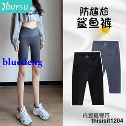 健身服女外套春秋新款緊身速幹長袖瑜伽服上衣健身房跑步運動套裝 歷史價格詳細信息