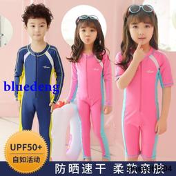兒童泳衣男小中大童寶寶男孩學生遊泳衣2022夏季新款分體遊泳裝備 歷史價格詳細信息