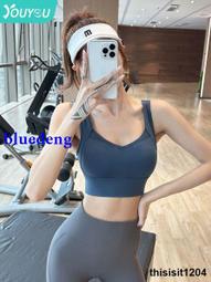 運動內衣女夏季防震防下垂聚攏美背高強度背心瑜伽健身固定杯文胸 歷史價格詳細信息