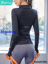 瑜伽服女上衣長袖運動T卹速幹跑步訓練套裝春秋新款普拉提健身服 歷史價格詳細信息