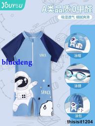 2023夏季新款女寶連體泳衣兒童寶寶女孩中大童遊泳衣長袖可愛泳裝 歷史價格詳細信息