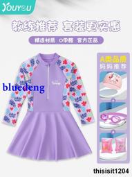 兒童泳衣女孩夏連體遊泳衣寶寶2023年新款洋氣中大童溫泉公主泳裝 歷史價格詳細信息