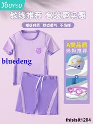 泳衣女夏2022年新款爆款遮肚顯瘦兩件式保守ins風仙長袖泡溫泉 歷史價格詳細信息