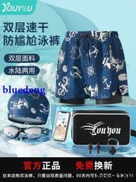 泳褲男防尷尬寬松速幹泳衣2023新款男士泡溫泉五分褲遊泳全套裝備 歷史價格詳細信息