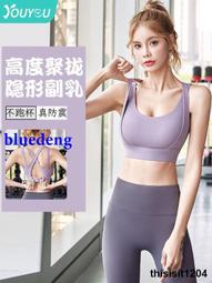 夏季文胸運動內衣女瑜伽背心女帶胸墊防下垂聚攏速乾外穿美背透氣 歷史價格詳細信息
