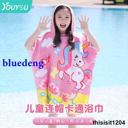 兒童浴巾衣 升級口袋款 吸水毛巾衣 歷史價格詳細信息
