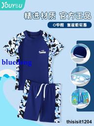兒童泳衣男童分體遊泳衣中大童青少年男孩夏2023新款泳褲泳裝套裝 歷史價格詳細信息