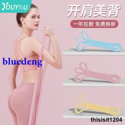 健身彈力帶【00810】多功能彈力繩 拉力繩 乳膠拉力帶 瑜珈健身重訓TRX 環狀彈力帶 訓練帶 減重瘦身增肌 阻力繩 歷史價格詳細信息