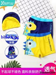 兒童泳褲男童夏2021新款小中大童男孩寶寶分體遊泳衣泳褲平角溫泉 歷史價格詳細信息