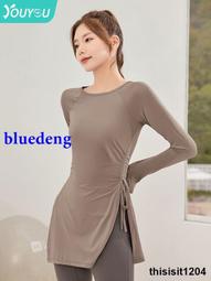 運動套裝女春秋款瑜伽服2024新款專業高端時尚健身房跑步服速干衣 歷史價格詳細信息