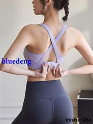 瑜伽服女2023新款夏季時尚寬松速干背心健身衣專業跑步運動套裝女 歷史價格詳細信息