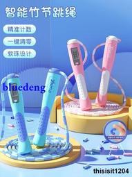 小學生一年級計數器計算架 大珠子算盤運算術數學教具 兒童早教 歷史價格詳細信息