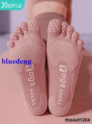 五指瑜伽襪普拉提初學者防滑專業女分趾中筒舞蹈純棉小腿及膝襪子 歷史價格詳細信息