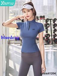 新款夏季運動套裝女速幹防震聚攏文胸瑜伽服跑步健身瑜伽褲女 歷史價格詳細信息