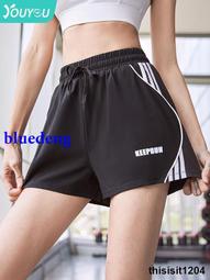 運動短褲女健身夏季瑜伽速幹高腰提臀跑步籃球訓練防走光三分褲 歷史價格詳細信息