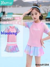 兒童泳衣女孩2023新款小中大童夏季連身公主裙專業美人魚遊泳裝備 歷史價格詳細信息