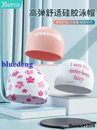 泳帽女長發防水不勒頭遊泳帽男兒童可愛日系女童韓國矽膠時尚潮款 歷史價格詳細信息