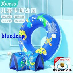 兒童遊泳圈男童女童腋下救生圈幼兒小孩趴圈小童寶寶泳圈 歷史價格詳細信息