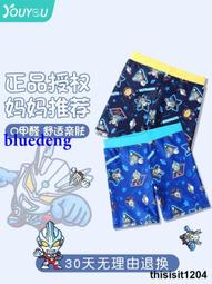 奧特曼兒童泳衣男孩2023新款夏季小中大童連身遊泳衣透氣速乾泳裝 歷史價格詳細信息