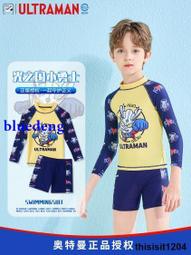 兒童泳衣男孩遊泳衣2023夏季新款奧特曼連身泳衣小中童青少年泳裝 歷史價格詳細信息