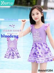 兒童泳衣女孩2023新款小中大童夏季連身公主裙專業美人魚遊泳裝備 歷史價格詳細信息