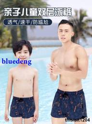 親子沙灘褲男速乾可下水溫泉泳褲五分海邊度假情侶款寬鬆防尷尬 歷史價格詳細信息
